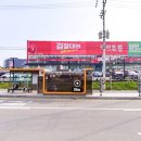 스타필드안성.용이동삼천리가스 이미지