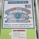 매천화물터미널 앞 | 인천공항 공식 주차대행 예약 제1터미널 가격 찾는곳 후기