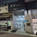 기흥구청 다목적홀 | 기흥구청맛집 용인파스타 먹고싶을때 브런치빈