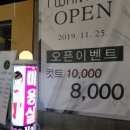 원트 헤어(want hair)