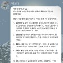 광활 31기 유럽여행기_16일차_바람과 해님의 내기 이미지