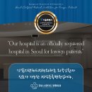 강남스탠다드정형외과의원 이미지