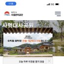 건강문화원 체험동 1층 이미지