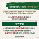 차의과학대학교 임상상담심리대학원 네이버블로그