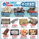 보람마트 이미지