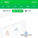 회밀리