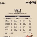 씨유 분당효자촌현대점 | 요아정 아사이볼 배달 vs 오크베리 칼로리 가격 비교 내돈내산 후기