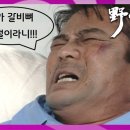 갈비세상 이미지
