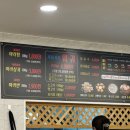 마라시대 인제원통점