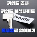 타겟서치 이미지