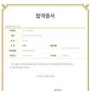 [HD]TAT 2급 기출문제풀이 | FAT 1급, TAT 2급 AT자격시험(모니토) 사전 체크리스트 및 팁 공유
