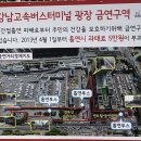 지에스(GS) 25 한강래미안 이미지