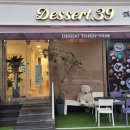 디저트39 아산지중해마을점 이미지