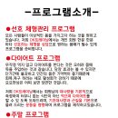 디케이퍼스널트레이닝