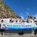 독도환경 이미지