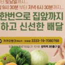 농수산물야채가게
