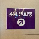 경인로3번길 | [일상] 더링크 호텔 웨딩홀 주차 ATM 위치 셔틀버스 뷔페 하객 후기
