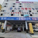 대림자동차정비 네이버블로그