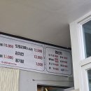 느티나무횟집 | [제천/청풍] 송어비빔회 "느티나무횟집" 포장 후기