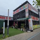 불타는 안창살 | 서신동 고깃집 불타는 안창살 점심 후기