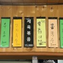 순정김밥
