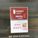 파티쉐빵집 | [공지] 진해 석동 빵집 파티쉐미진 베이커리 맛집