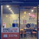 60계 부산감천점 이미지