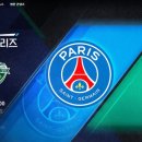 부산종합운동장 아시아드주경기장 이미지