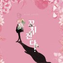 [ #148 ] 홍대 쇼룸404, “꼬치진다” 테마 체험 후기 / 꾸금 테마는 항상 매콤하네요...