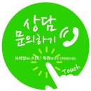 일류학원 이미지