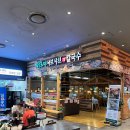 구미고기마트 인의점 | 구미샤브샤브맛집, 바르미샤브샤브롯데마트구미점 솔직 후기