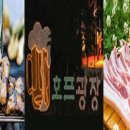 뜨락호프커피 이미지