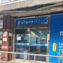 한동균신경과의원 이미지