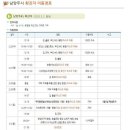 평내온누리약국 이미지