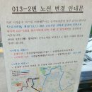 부천-여월-부천-52 티스토리