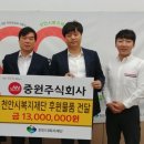 중원팩 이미지
