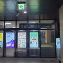 화수할인마트 이미지