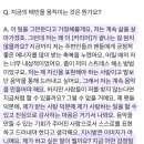 글라스메이트