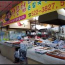 대동아파트상가 이미지