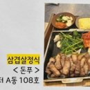 오케이고기밥상