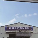 간판해