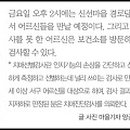 신선마을아파트경로당 이미지