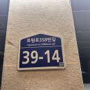 경기도 수원시 영통구 효원로358번길 이미지