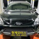 형제모터스정비 이미지