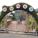 농업박람회 다녀왔습니다. 이미지