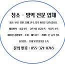퓨어픽스(PURE FIX)