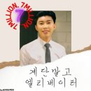 꽃길행복한그날 이미지