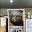 함안횟집 - 창원시 마산합포구 어시장2길 24 | 함안횟집