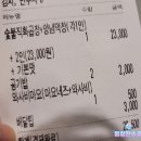 곱분이곱창모충점