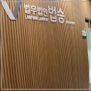 법무법인 법승 남양주분사무소, 법률 상담의 새로운 언약!